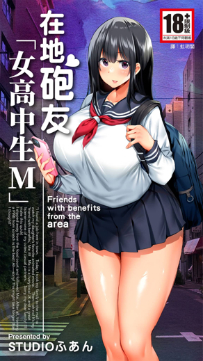 蛙漫漫画免费官网入口热门日漫推荐